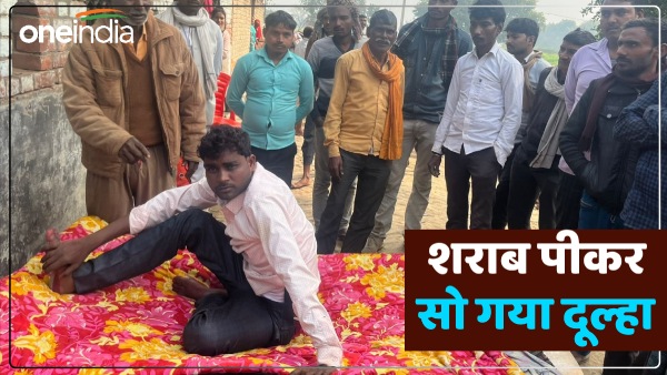 up-news-the-groom-fell-asleep-after-drinking-alcohol-people-got-tired-of-waking-him-up up-news-the-groom-fell-asleep-after-drinking-alcohol-people-got-tired-of-waking-him-up