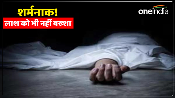 up-news-thieves-steal-jewelery-of-girl-student-who-died-in-an-accident-in-banda-hospital