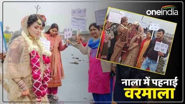 up-agra-news-the-couple-arrived-fully-dressed-and-then-garlanded-in-the-drain