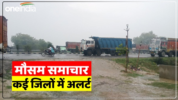 weather-it-has-been-raining-in-varanasi-since-night-alert-in-many-districts-of-up