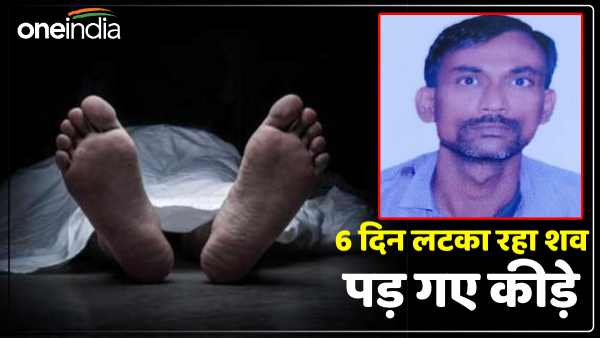 up-news-wife-went-to-her-maternal-home-husband-hanged-himself-was-infected-with-insects