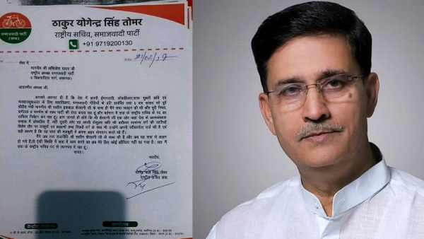 aligarh-sp-got-another-blow-now-this-leader-left-the-party-yogendra-singh-tomer-ne-chhodi-party aligarh-sp-got-another-blow-now-this-leader-left-the-party-yogendra-singh-tomer-ne-chhodi-party