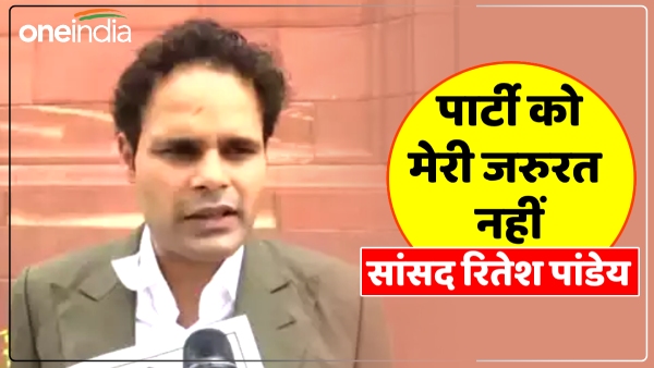 bsp-mp-ritesh-pandey-leaves-the-party-may-join-bjp-lok-sabha-elections