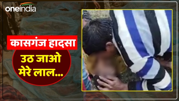 poignant-picture-of-kasganj-accident-will-bring-tears-to-your-eyes