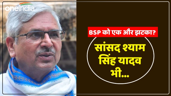 will-bsp-face-another-blow-shyam-singh-yadav-seen-with-rahul