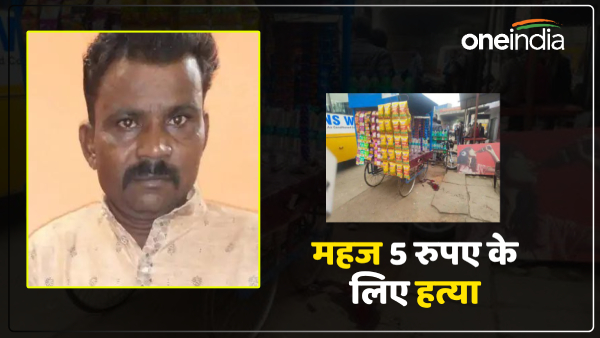 jhansi-news-shopkeeper-shot-for-gutkha-worth-five-rupees