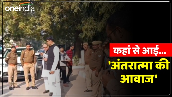 rajya-sabha-election-voice-of-conscience-which-sp-mla-said-this-before-voting-watch-video-an