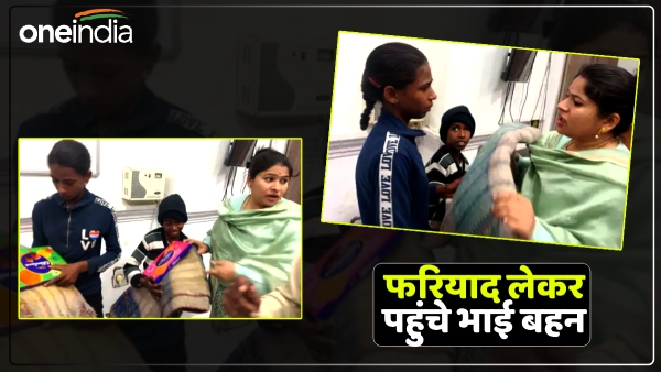 up-news-innocent-brothers-and-sisters-reached-dm-with-complaint up-news-innocent-brothers-and-sisters-reached-dm-with-complaint