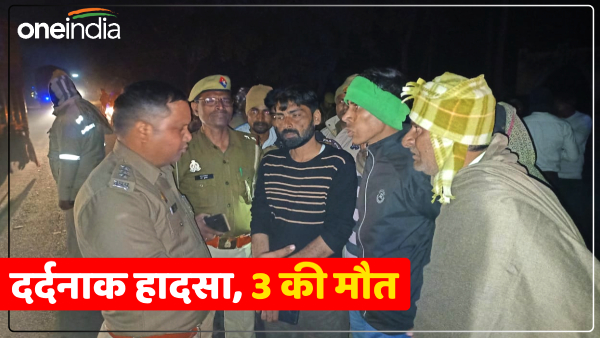 up-news-a-bus-full-of-wedding-guests-crushed-five-youths-in-bulandshahr