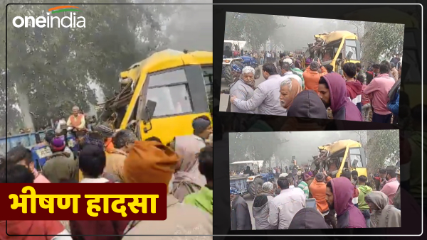 bijnor-accident-truck-and-school-bus-collide-many-students-injured
