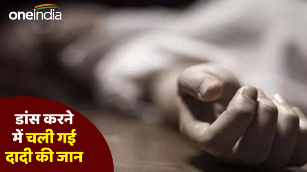 up-news-grandmother-danced-fiercely-at-granddaughters-wedding-lost-her-life