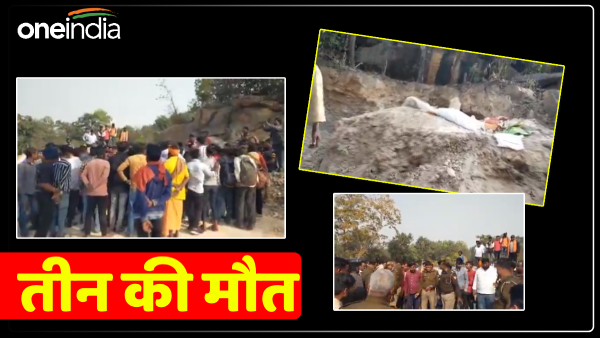 up-news-mound-collapses-while-digging-soil-in-sonbhadra