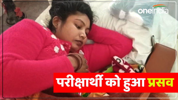 up-police-exam-pregnant-woman-who-came-to-appear-for-exam-becomes-mother-in-unnao