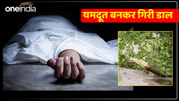 up-couple-returning-home-on-scooty-disguised-as-yamdoot-and-fell