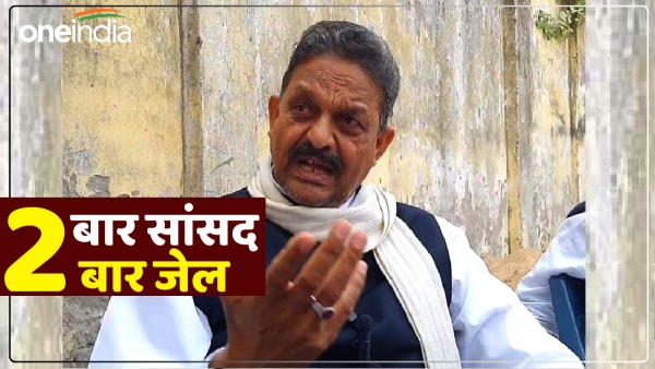 up-news-afzal-ansari-became-mp-twice-and-went-to-jail-both-times up-news-afzal-ansari-became-mp-twice-and-went-to-jail-both-times