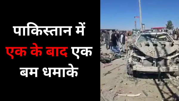 two separate blasts in pakistan