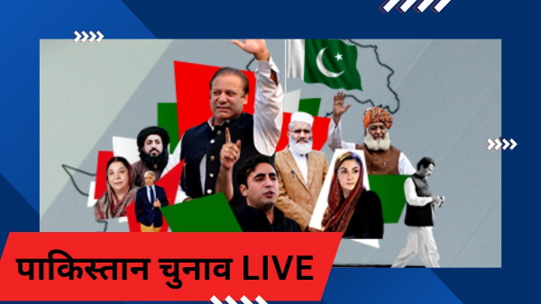Pakistan Elections 2024 live updates