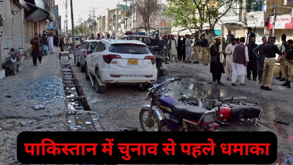pakistan Pishin blast