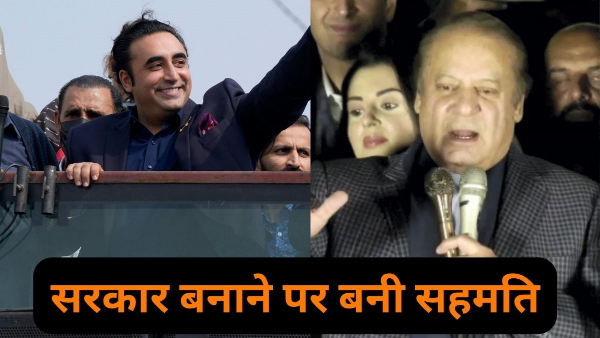pakistan election updates