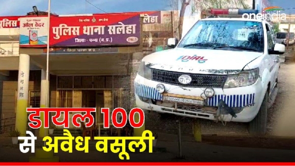 panna dial 100 policeman line attached panna dial 100 policeman line attached