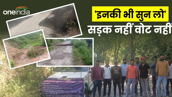 Uttarakhand Lok Sabha Elections Pauri Garhwal yamkeshwar vidhansabha Kaudiya-Kimsar Motorway boycott of votes for roads from these 35 villages of Pauri Garhwal, waiting for 44 years