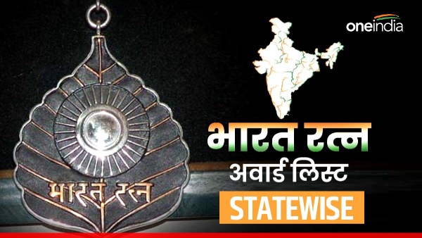 Bharat Ratna Award List State-Wise: 