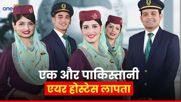 pakistani-air-hostess-goes-missing