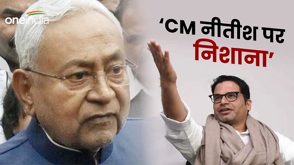 Prashant Kishor on CM Nitish