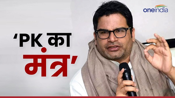 someone can remove from power through protest, can’t create a new system- Prashant Kishor