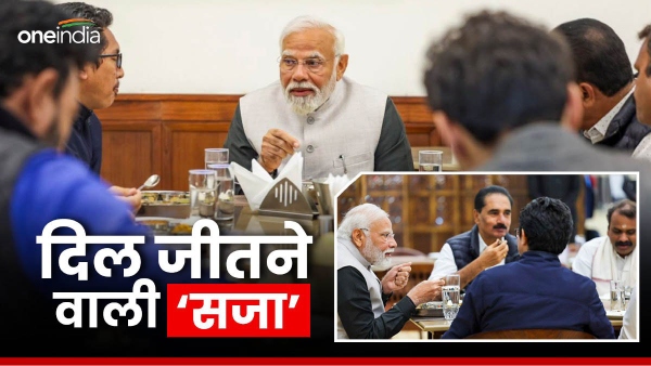 pm modi lunch pm modi lunch