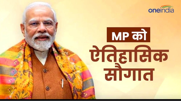 Indore