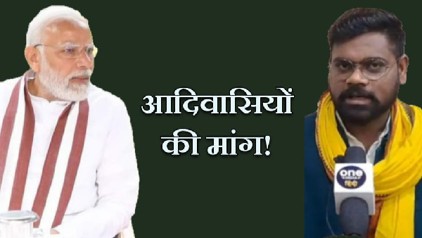 Jhabua Jhabua