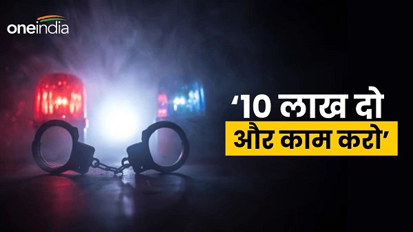 Two claimants of one land, several rounds of bullets were fired in the dispute,Patna News In Hindi