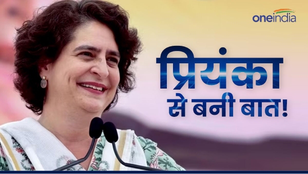 priyanka gandhi