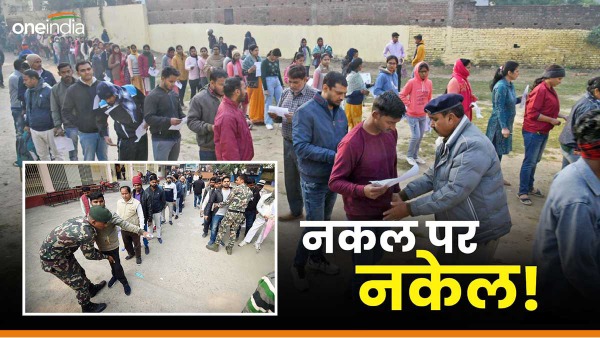 public examination bill 2024 passed by ls