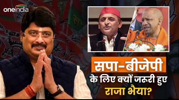 Raghuraj Pratap Singh