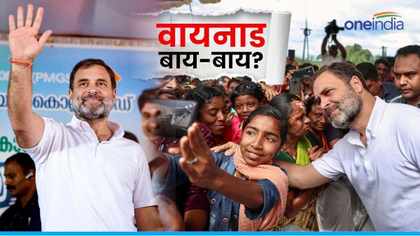 rahul gandhi wayanad