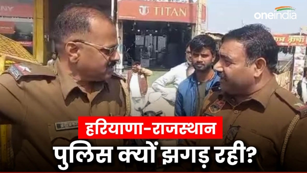 Haryana-Rajasthan Police