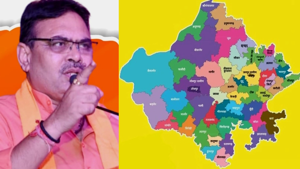 Rajasthan New District Update
