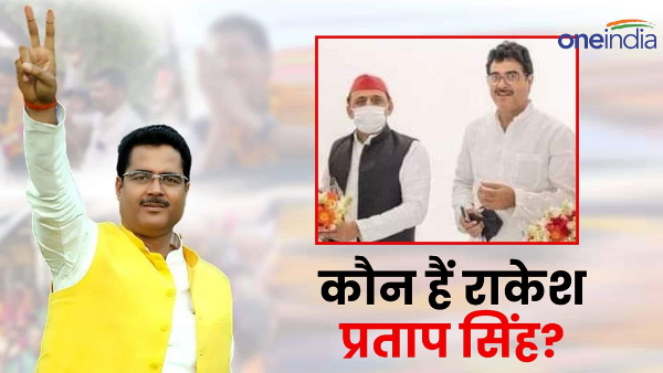 rakesh singh 