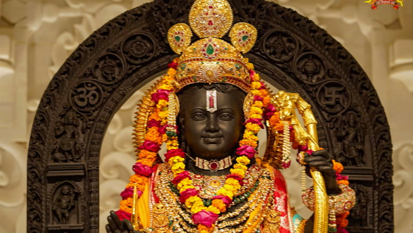 RAM RAM
