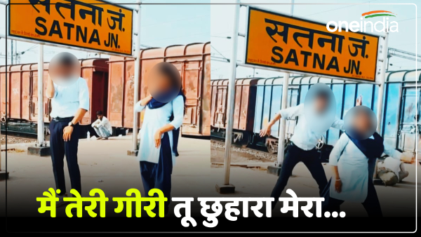 Reel at Satna Railway Station