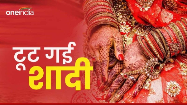 Rewa raped a day before marriage