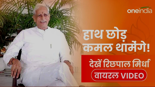 Richpal Singh Mirdha Biography in Hindi Richpal Singh Mirdha Biography in Hindi