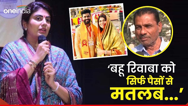 Rivaba Jadeja Ravindra Jadeja