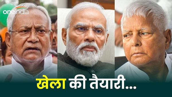 The picture may change before the floor test in Bihar, 1 JDU, 2 BJP MLAs may resign - sources