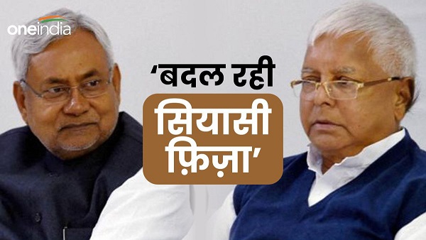 RJD MP takes a jibe at NDA, whose leaders did not come to the banquet they should think Bihar News