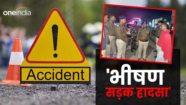 9 killed and many injured in a painful road accident, people were horrified after seeing the scene