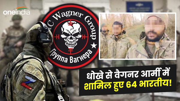 Indians Sent Them To Fight Ukraine War