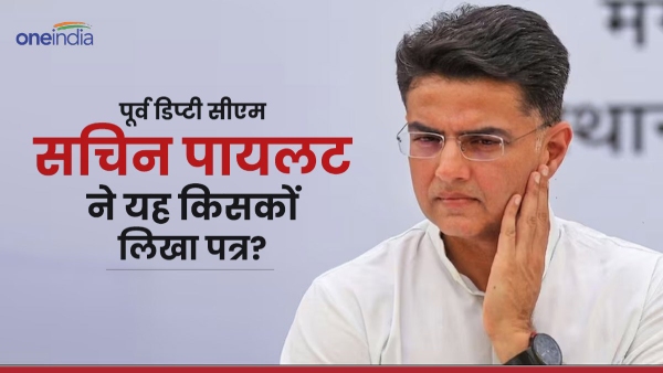 former-deputy-chief-minister-of-rajasthan-and-tonk-mla-sachin-pilot-has-written-a-letter-to-chief-mi